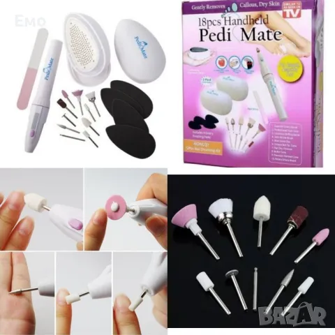 Комплект за домашен маникюр и педикюр Pedi Mate