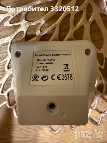 Домашен/стационарен телефон Telenor TA8060, снимка 5 - Стационарни телефони и факсове - 53528106
