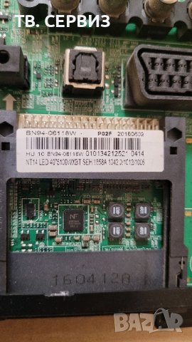 TV SAMSUNG UE40J5100AW, снимка 2 - Части и Платки - 43259348