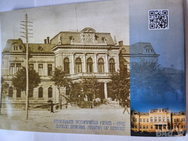 Русе - още един поглед - Илюстрована история, интересен албум :снимки и текст на бълг. и англ.език, снимка 2 - Енциклопедии, справочници - 51707056