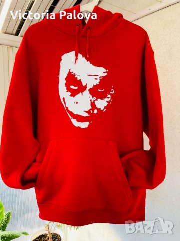 Модерно hoody,унисекс