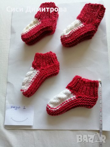 Детски терлици и чорапи , снимка 16 - Чорапи - 43912422