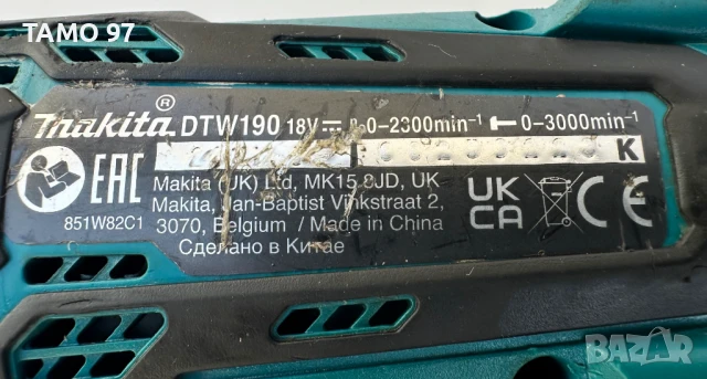Makita DTW190 - Акумулаторен гайковерт 18V 3.0Ah, снимка 4 - Други инструменти - 51161685