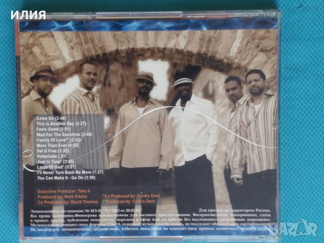 Take 6(Soul)-4CD, снимка 9 - CD дискове - 43806922