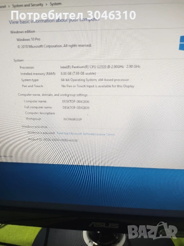 Настолен компютър , снимка 8 - За дома - 53527061