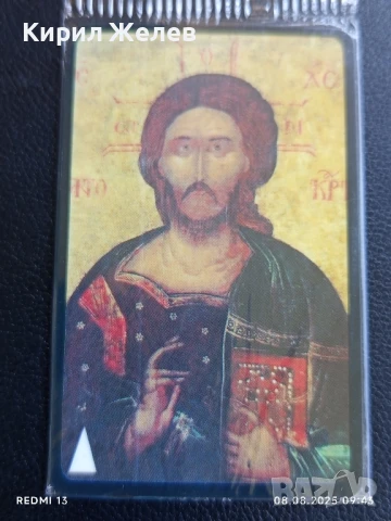 Фонокарта България рядка неотваряна неизползвана за КОЛЕКЦИЯ ДЕКОРАЦИЯ 28741, снимка 3 - Колекции - 51294057