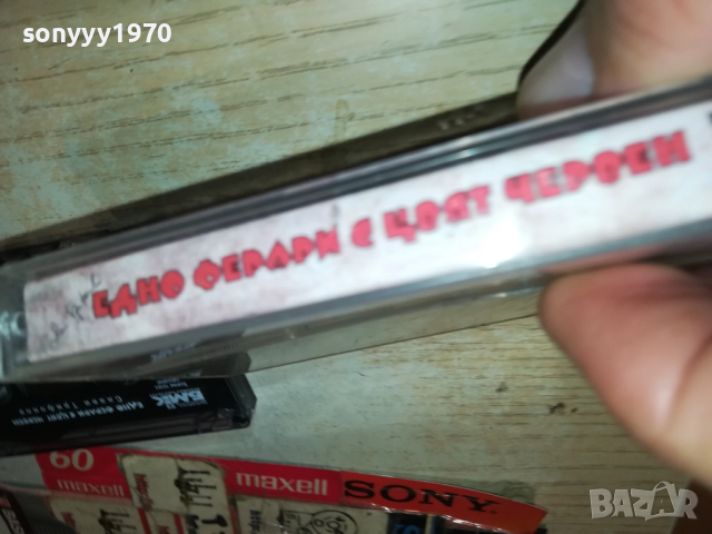 СЛАВИ ТРИФОНОВ-ОРИГИНАЛНА КАСЕТА 2109251843, снимка 9 - Аудио касети - 51788424