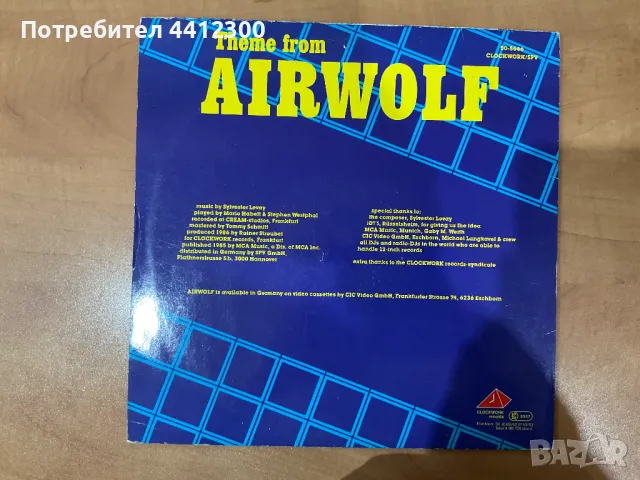 Грамофонна плоча 12”, снимка 2 - Грамофонни плочи - 50139272