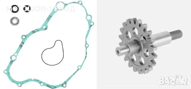 Нов Комплект ВОДНА ПОМПА за 2001-13 Yamaha YZ250F WR250F