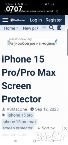 Протектори за Айфон , снимка 5 - Аксесоари за Apple - 43715397