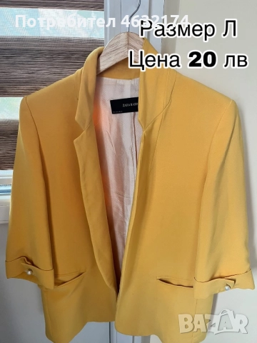 РАЗПРОДАЖБА НА ДРЕХИ!!!!!!, снимка 3 - Дънки - 52902905