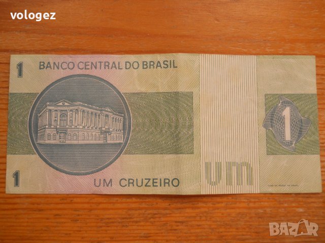 банкноти - Бразилия, снимка 10 - Нумизматика и бонистика - 43912606