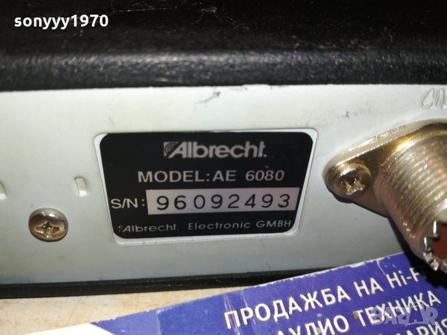 albrecht ae6080-germany 0212211650, снимка 7 - Радиокасетофони, транзистори - 35006457