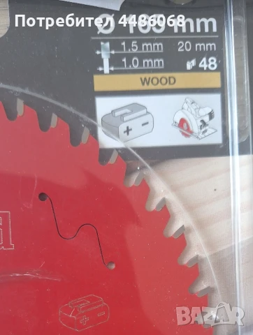 Дискове за циркуляр, пендула, потапящ циркуляр, FREUD 250мм, 165мм и 1, снимка 2 - Други инструменти - 50605044