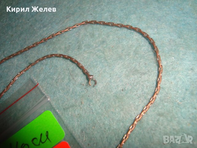 ВИНТИДЖ МЕДНО ПОСРЕБРЕНО СИНДЖИРЧЕ КОЛИЕ ЛАНЕЦ ЗДРАВА РЕТРО ПЛЕТКА 25883, снимка 6 - Антикварни и старинни предмети - 35585919