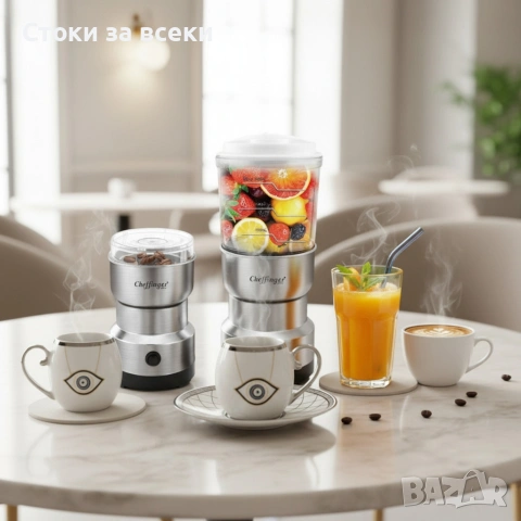 Луксозен порцеланов сервиз + 2в1 блендер и мелничка Cheffinger - Ексклузивен комплект 3 в 1, снимка 2 - Сервизи - 53225818