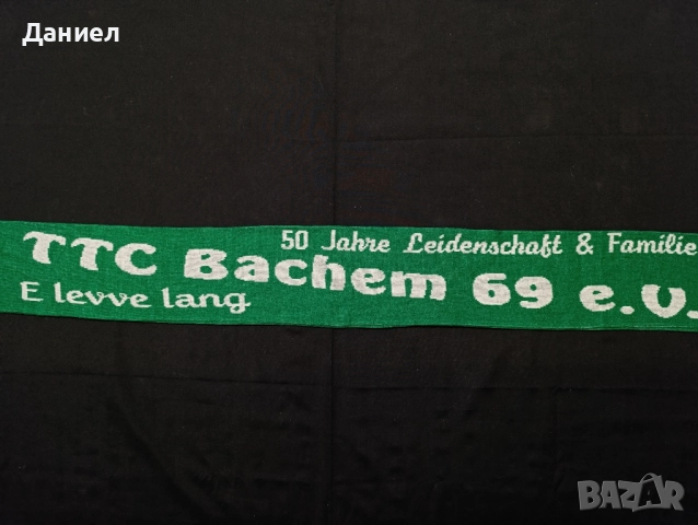Футболен шал на TTC Bachem 69, снимка 4 - Футбол - 51858659