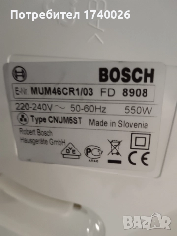 Планитарни миксери , снимка 5 - Миксери - 52028353