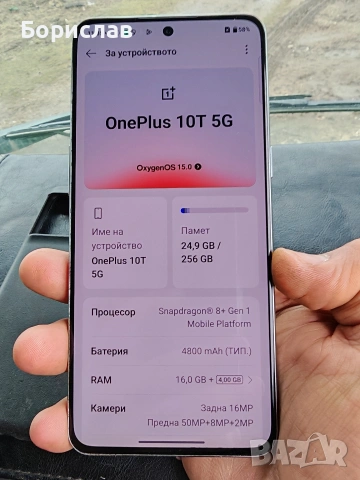 oneplus 10t/16-256/. , снимка 3 - Други - 53500698