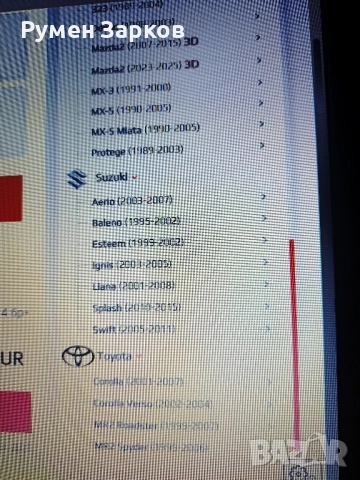 4 бр. джанти с гуми 175/65/14, Тойота Ярис, снимка 6 - Гуми и джанти - 52340010