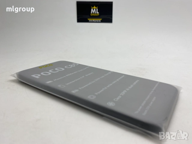 #MLgroup предлага:   #Xiaomi Poco C85 256GB / 8GB RAM Dual-SIM, нов, снимка 2 - Xiaomi - 53132171