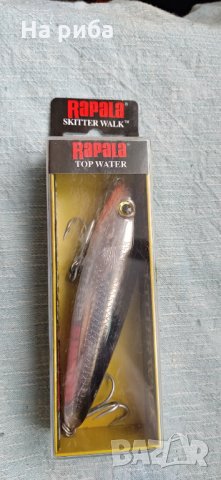 Rapala Skitter walk SSW-11   ;11cm ;19g