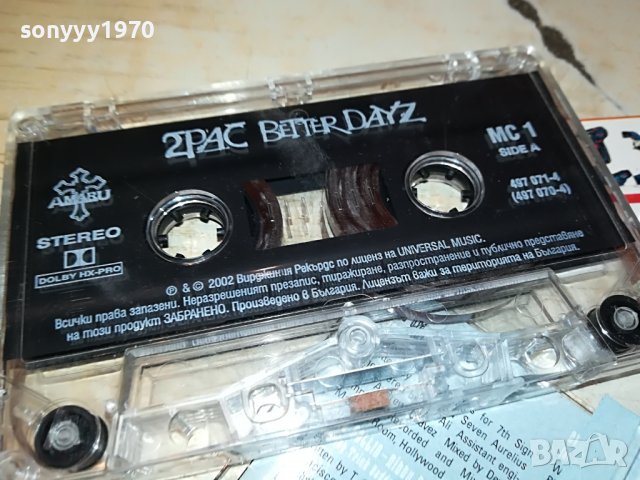2PAC BETTER DAYZ-касета 1бр 2710221106, снимка 4 - Аудио касети - 38468217