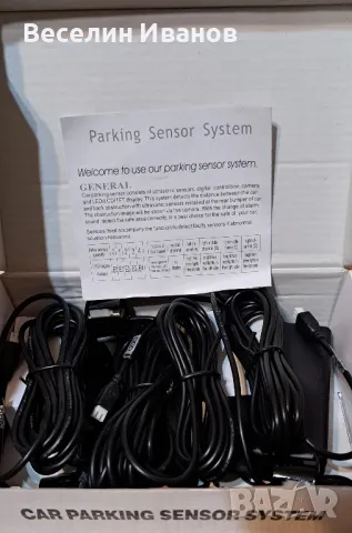 Система за паркиране , снимка 5 - Аксесоари и консумативи - 48395040