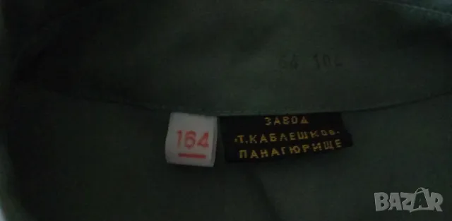 Лятно яке от стара униформа ГУСВ , снимка 2 - Якета - 48371139