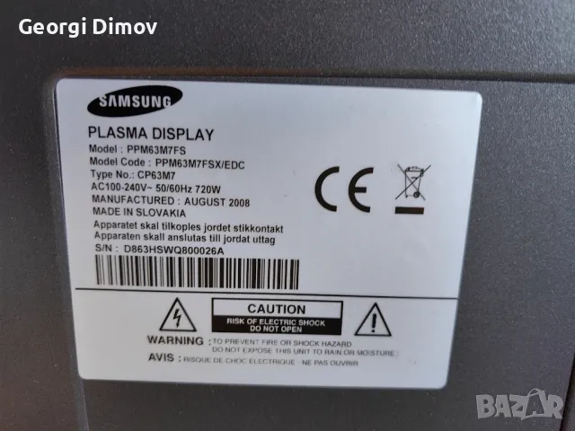 Samsung 63" , снимка 4 - Телевизори - 47770116