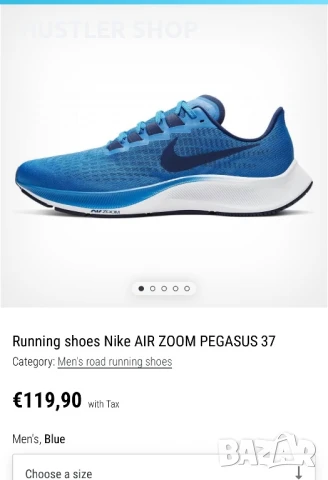 Маратонки NIKE ZOOM PEGASUS 37.Номер 47.5, снимка 10 - Маратонки - 50981084
