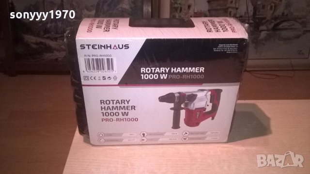 Перфоратор Steinhaus PRO-RH1000, 1000W, 850 об/мин, 4.0J, Патронник SDS-Plus, 3 функции, Кitbox + Ак, снимка 11 - Бормашини - 27194372