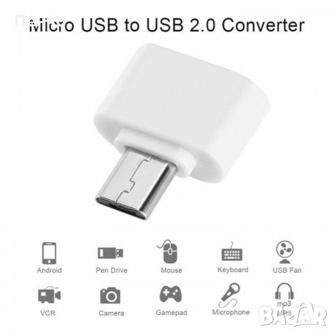 2 бр Micro USB мъжки към USB 2.0 женски адаптер преходник конвертор за Android Андроид мобилни телеф, снимка 10 - USB кабели - 26438823
