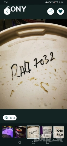 KRAFT Plaster декоративна мазилка 5 баки, снимка 4 - Декорация за дома - 53128162