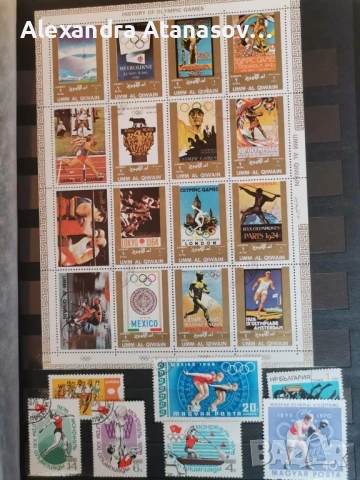 Класьори с пощенски марки, снимка 11 - Филателия - 51156532