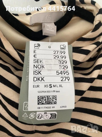 Рокля H&M, снимка 4 - Рокли - 50755145