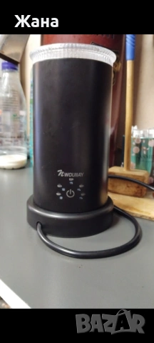 Разпенител за мляко 5 в 1