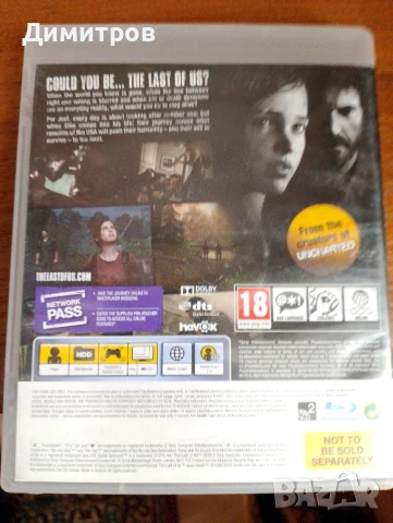 The last of us Playstation 3/ps3, снимка 4 - Игри за PlayStation - 51003424
