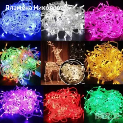 LED коледни лампички,5 метра,140 броя, снимка 2 - Декорация за дома - 47955711