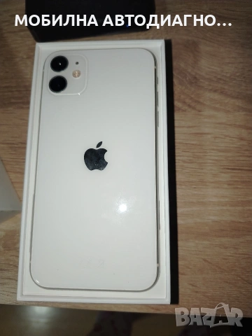 ​📱 iPhone 11 White | 128GB | НОВА Батерия 100% + МНОГО БОНУСИ!, снимка 3 - Други - 53506312