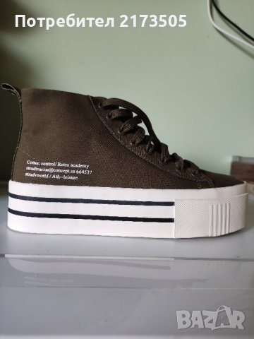 Кецове Stradivarius , снимка 4 - Кецове - 43156146