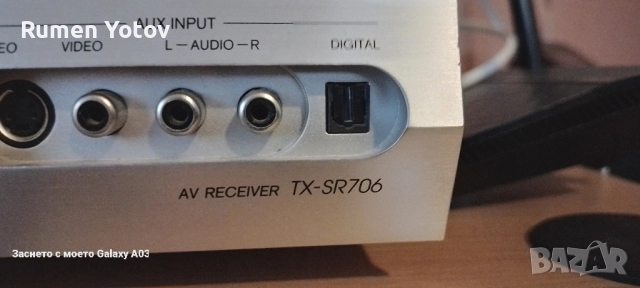Onkyo TX-SR706 - 7 ×160W и Onkyo DVD HDMI, снимка 13 - Плейъри, домашно кино, прожектори - 51870423