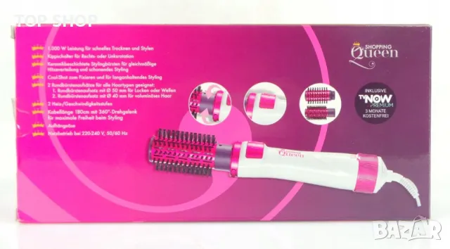 Въртяща се четка за стилизиране и оформяне на коса Shopping Queen, снимка 6 - Друго оборудване - 48633919