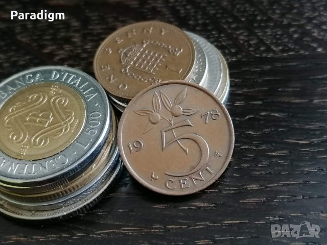 Монета - Холандия - 5 цента | 1978г., снимка 1 - Нумизматика и бонистика - 33340905