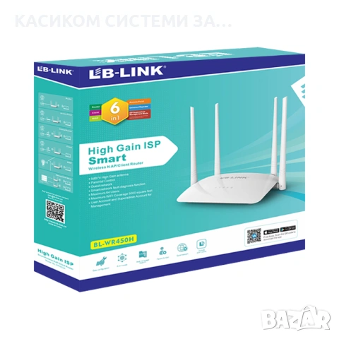 Безжичен рутер LB LINK BL-WR450H, 300Mbps, 4 антени, , снимка 2 - Рутери - 53240607