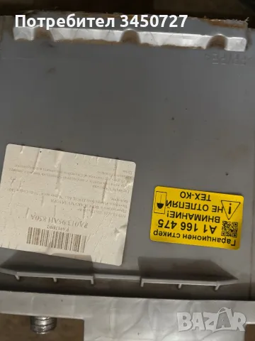 Акумулатор AGM start/stop 95ah, снимка 2 - Части - 48709886