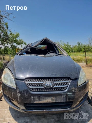 Kia Ceed 1.6 CRDI На части, снимка 5 - Автомобили и джипове - 50690299