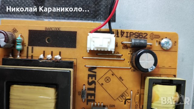 Продавам Power-17IPS62,Main-17MB211S от TOSHIBA 32W3863DB, снимка 6 - Телевизори - 43522561