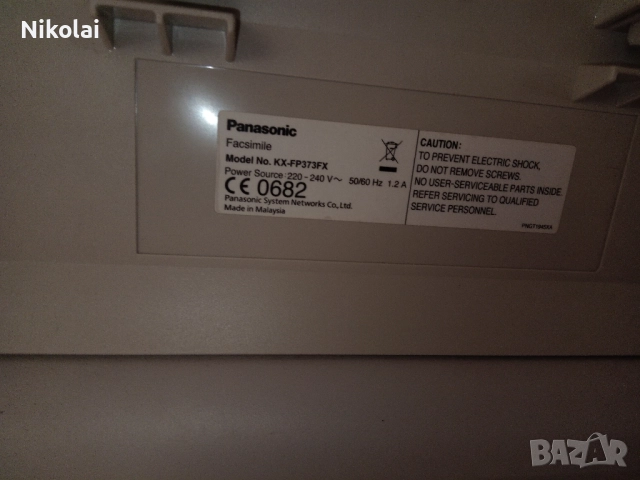 Факс Panasonic KX-FP373FX, снимка 4 - За дома - 51758073