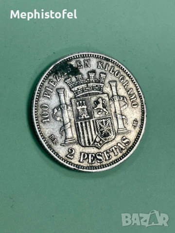 2 песети 1870 г, Испания - сребърна монета, снимка 4 - Нумизматика и бонистика - 51351248